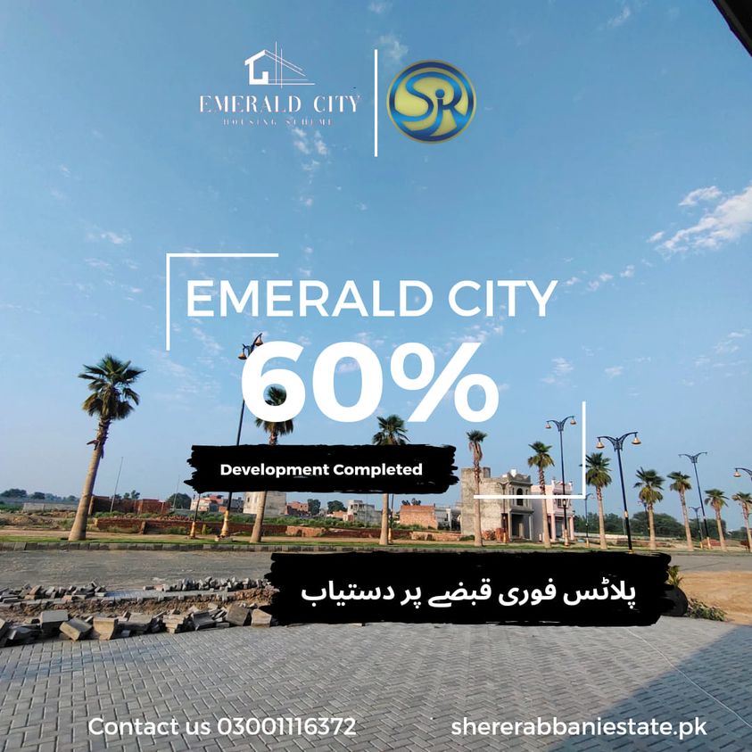 3 Marla Residential Plot For Sale Emerald City Lahore