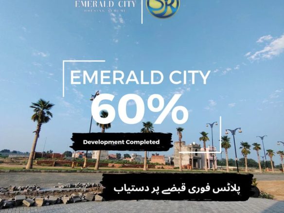 4 Marla Residential Plot For Sale Emerald City Lahore