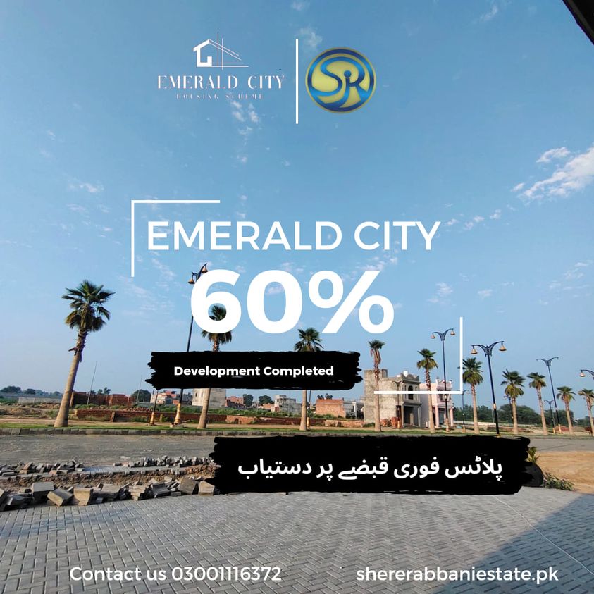 4 Marla Residential Plot For Sale Emerald City Lahore 4 Marla Residential Plot For Sale Emerald City Lahore