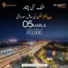5 Marla Residential Plot For Sale Khattak City Peshawar