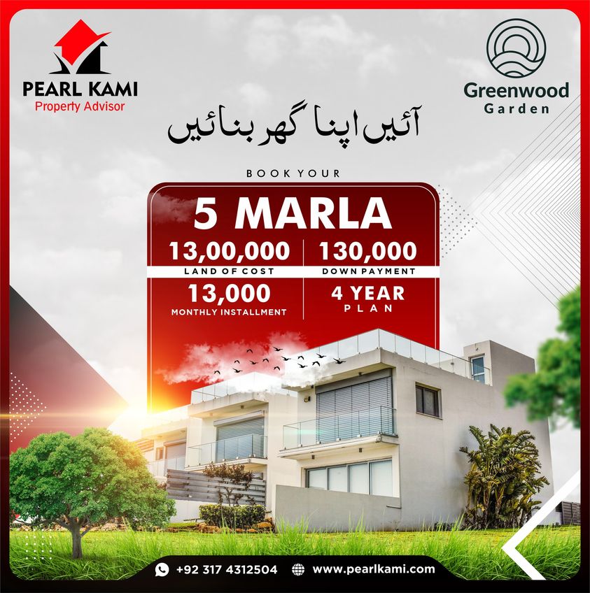 5 Marla Residential Plot Sale Green Wood Garden Islamabad