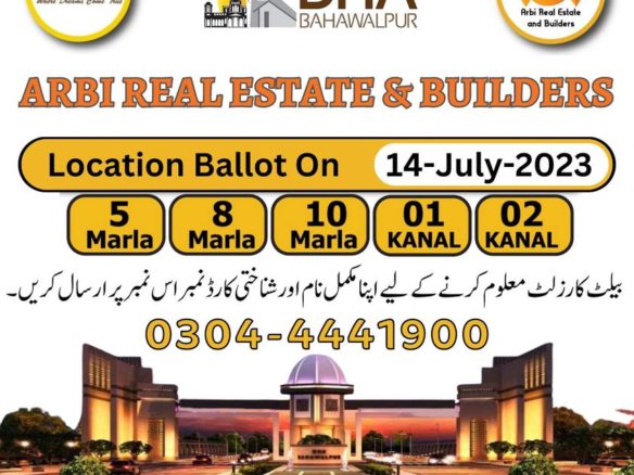 8 Marla Residential Plot For Sale DHA Bahwalpur