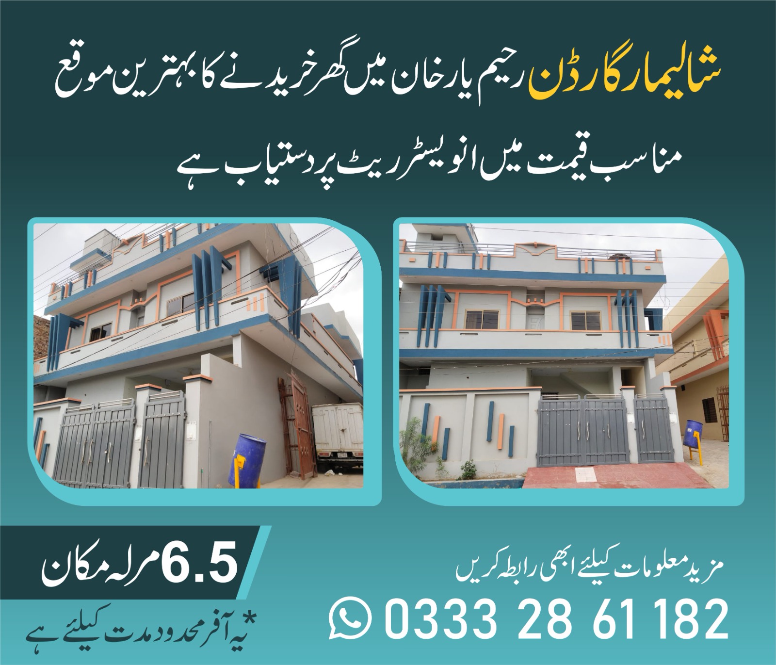 Double Story House For Sale Shalimar Garden Rahim Yar Khan