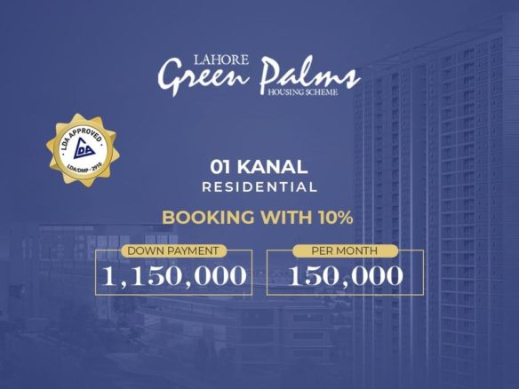1 Kanal Plot For Sale Green Palma Lahore
