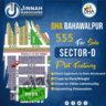 1 Kanal Plot For Sale Phase 1 DHA Bahawalpur