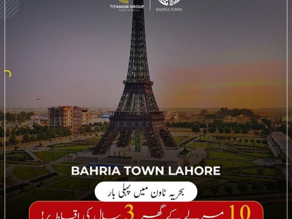 10 Marla Plot For Sale Bahria Town Lahore
