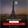10 Marla Plot For Sale Bahria Town Lahore