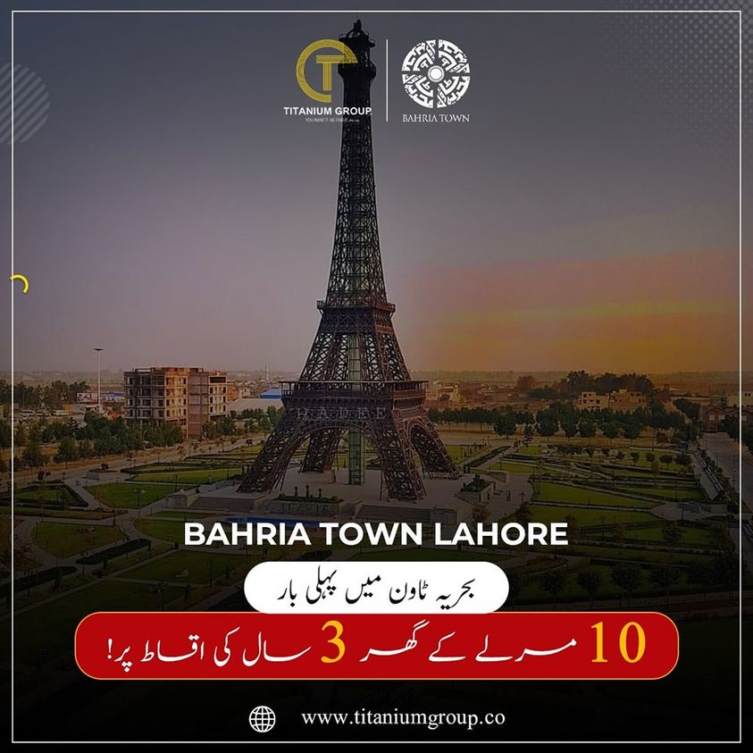 10 Marla Plot For Sale Bahria Town Lahore