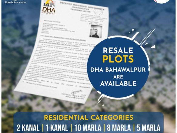 10 Marla Plot For Sale Phase 1 DHA Bahawalpur