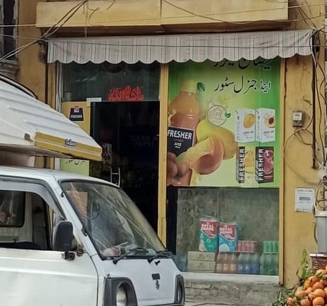 2 Marla Shop For Sale Main Iqbal Chowk Gujrat