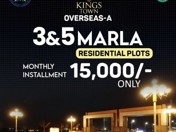 3 Marla Plot For Sale Lahore