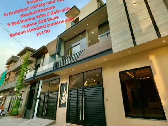 5 Marla House For Sale Shoukat Khanum Hospital Lahore