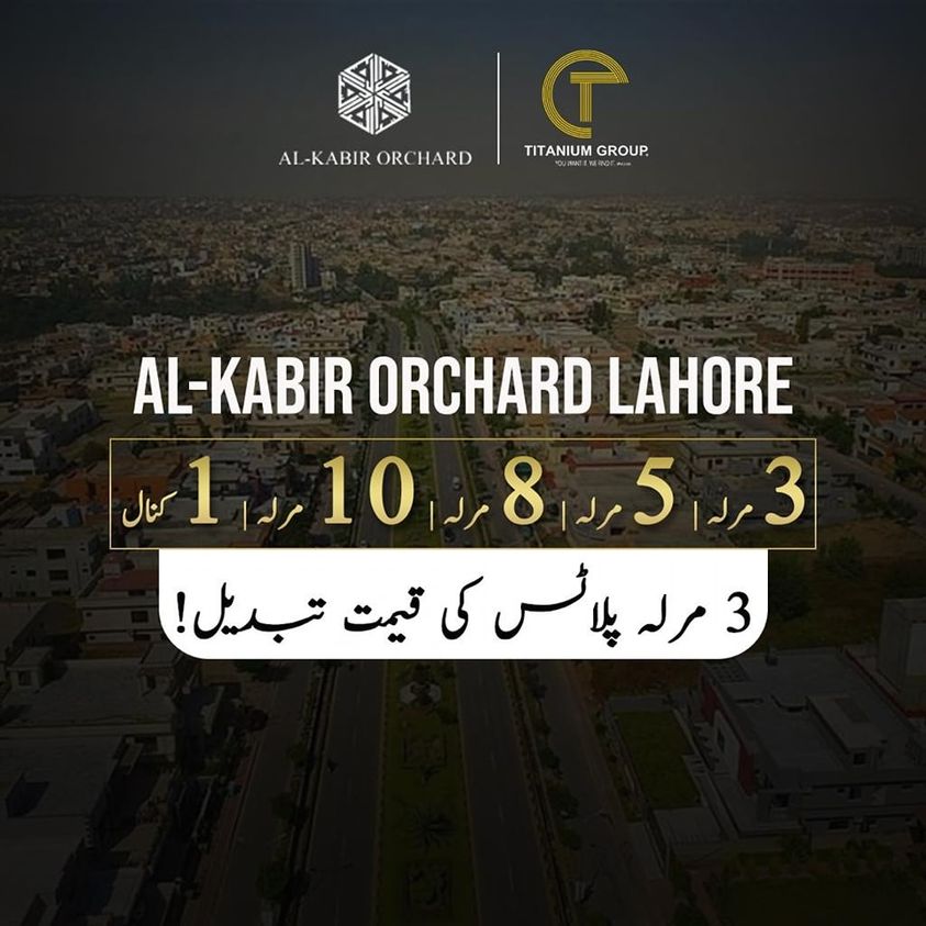 5 Marla Plot For Sale Al Kabir Orchard Lahore