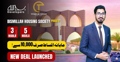 5 Marla Plot For Sale Bismillah Housing Lahore