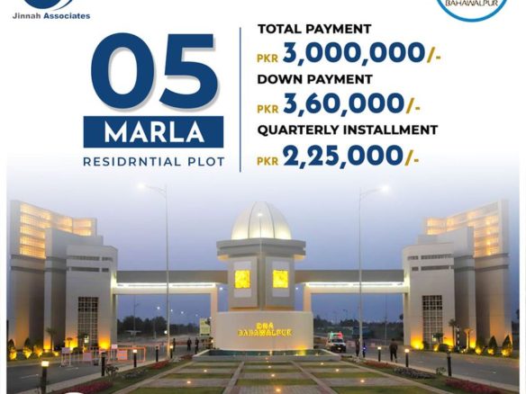 5 Marla Plot For Sale DHA Bahawalpur