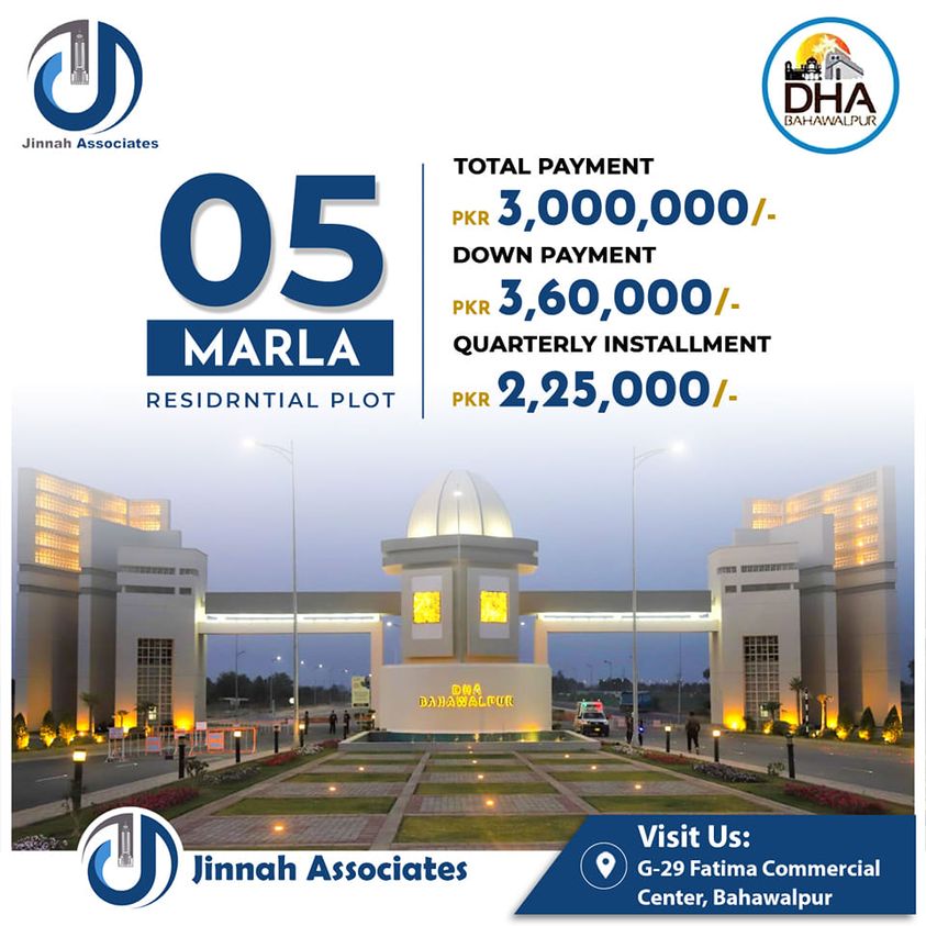 5 Marla Plot For Sale DHA Bahawalpur 5 Marla Plot For Sale DHA Bahawalpur