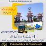 5 Marla Plot For Sale Japan Town Hasilpure Road Bhawalpur
