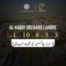 8 Marla Plot For Sale Al Kabir Orchard Lahore