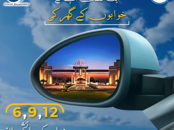 9 Marla Villa For Sale DHA Bahawalpur