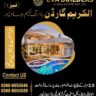 Plot For Sale Alkareem Garden Housing Sachem Bhawalpur