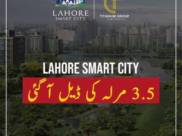 Plot For Sale Smart City Lahore