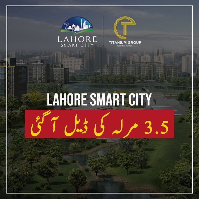 Plot For Sale Smart City Lahore