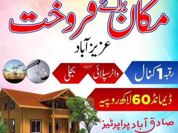 1 Kanal House For Sale Azizabad, Sadiqabad