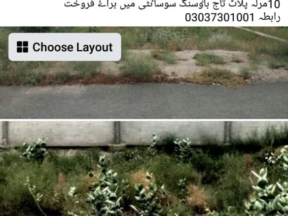 10 Marla Plot For Sale Taj Housing Society Khanpur