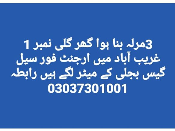 3 Marla House For Sale Ghareeb Abad Khanpur