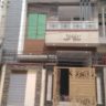 3 Marla House For Sale Sargodha