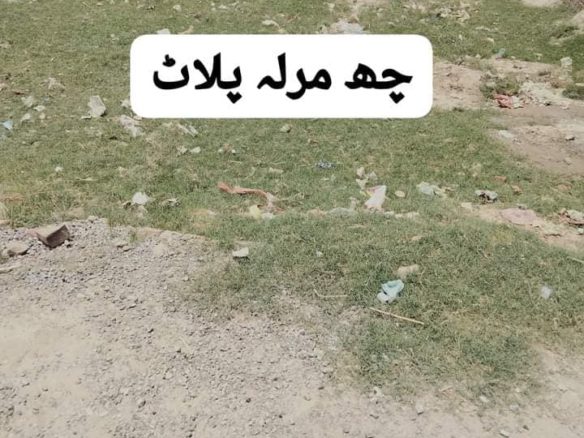 6 Marla Plot For Sale Majeed Colony Khanpur