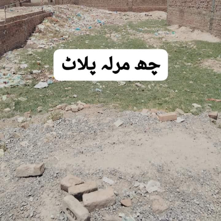 6 Marla Plot For Sale Majeed Colony Khanpur