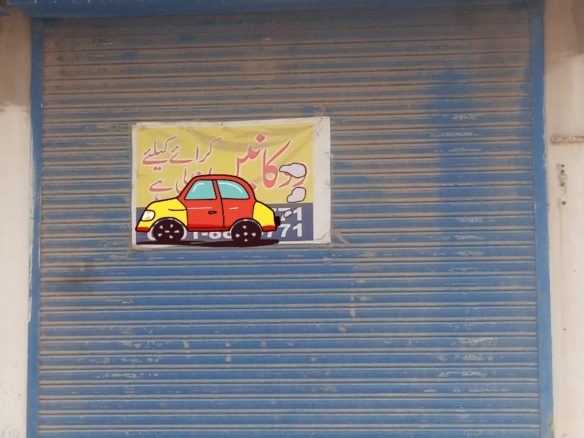 Shop For Rent Haleem Market Khanpur Katora