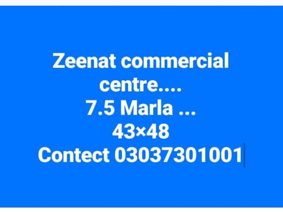 Plot For Sale Zeenat Commercial Centre Khanpur