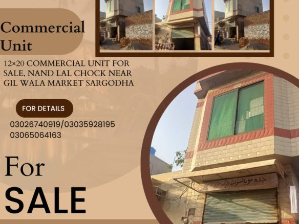 Shop For Sale Sargodha