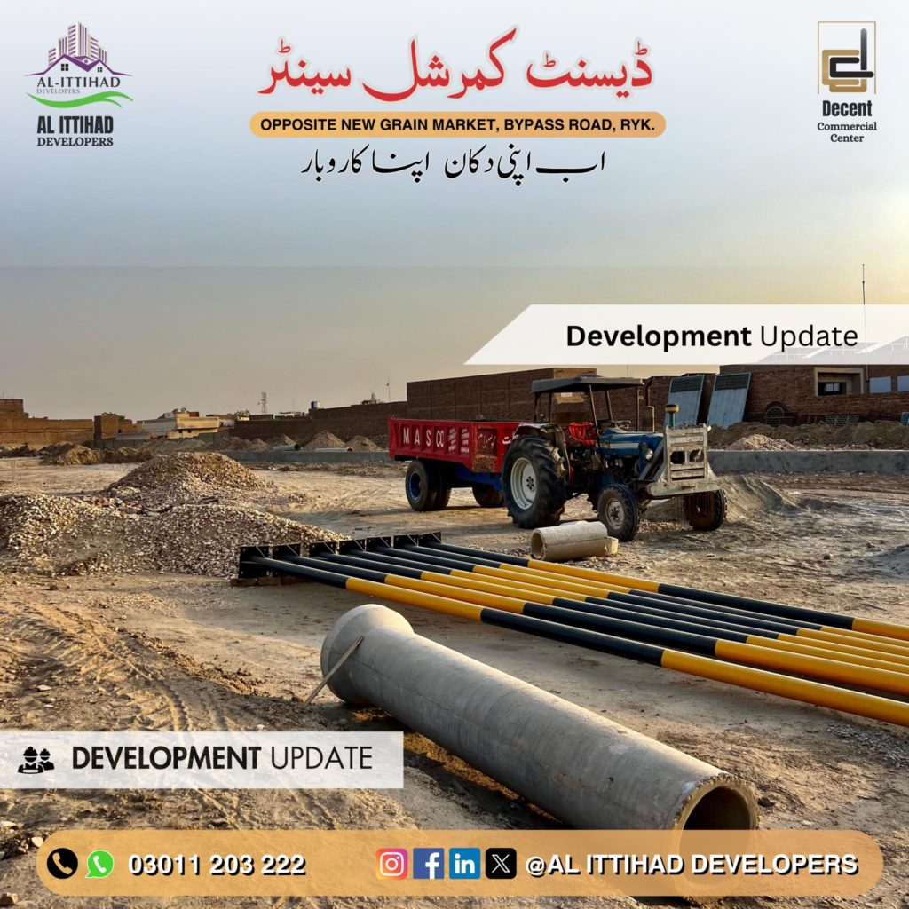 Decent Commercial Center 𝗗𝗲𝘃𝗲𝗹𝗼𝗽𝗺𝗲𝗻𝘁 Updates