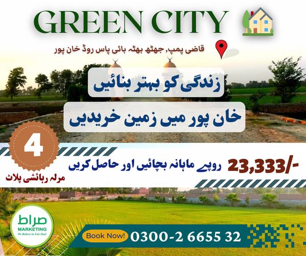 Green City Bypass Road Khanpur