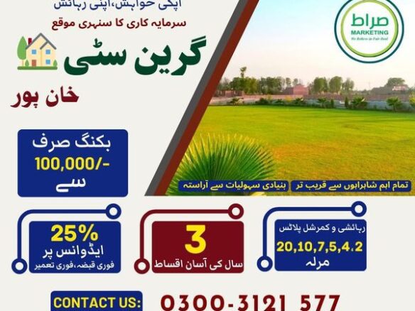 Green City Khanpur