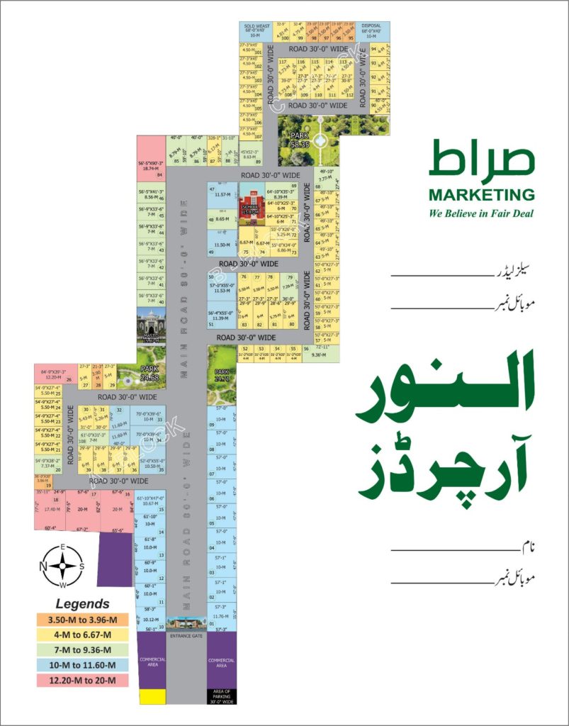 Alnoor Orchid Khanpur Road Rahim Yar Khan Society Map