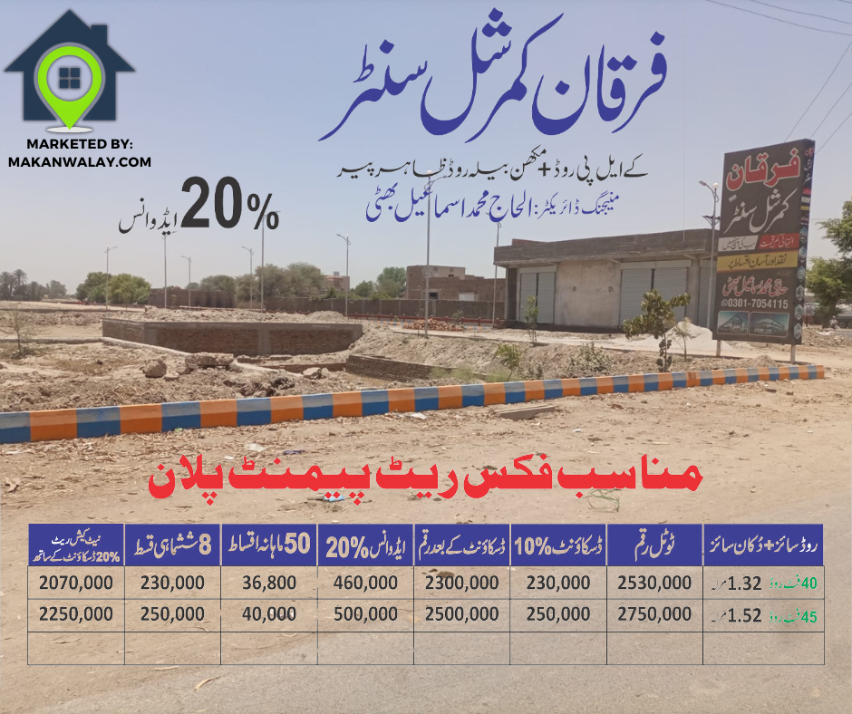 Furqan Commercial Center Payment Plan