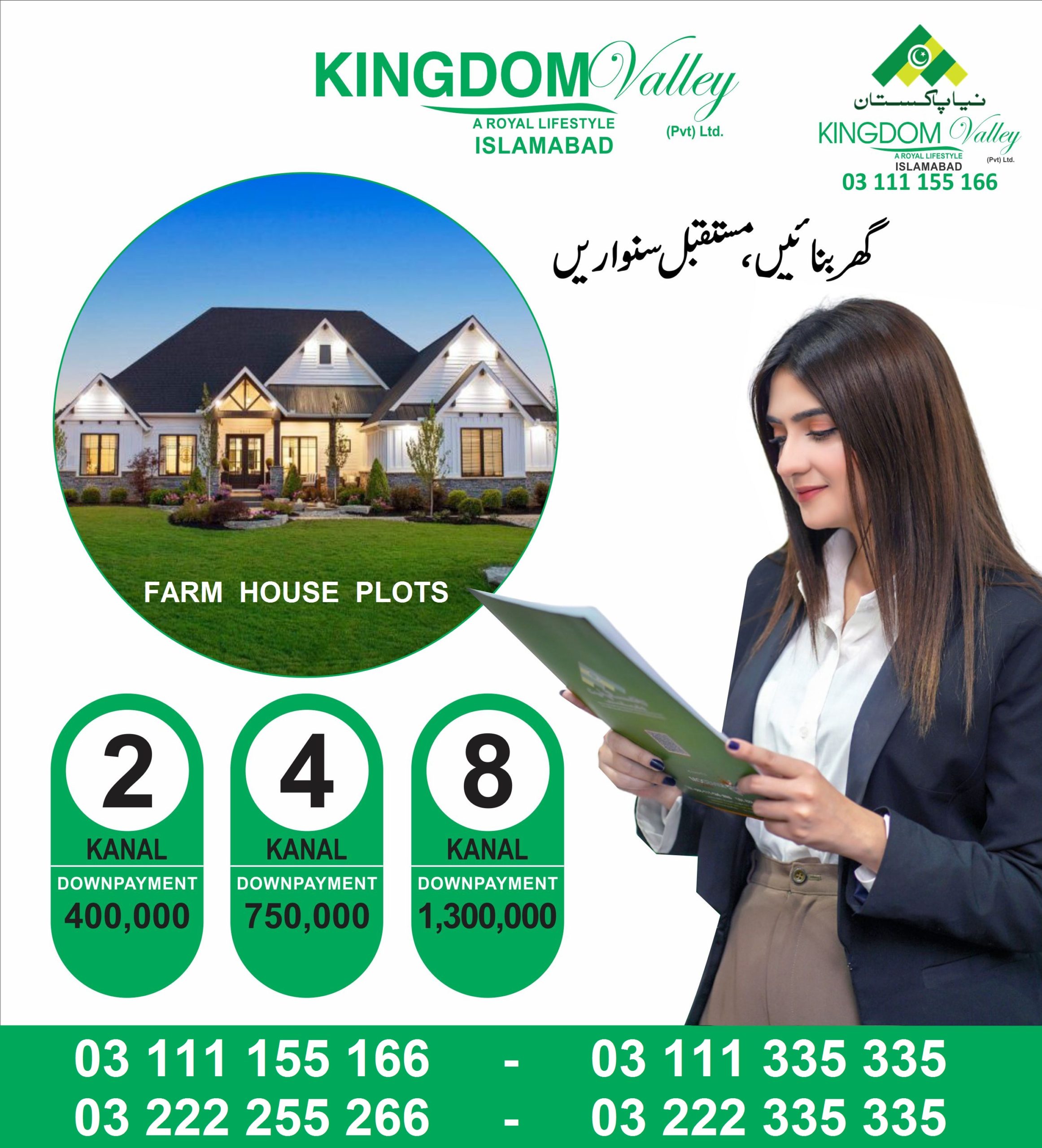 23 07 2022 kingdom valley 3