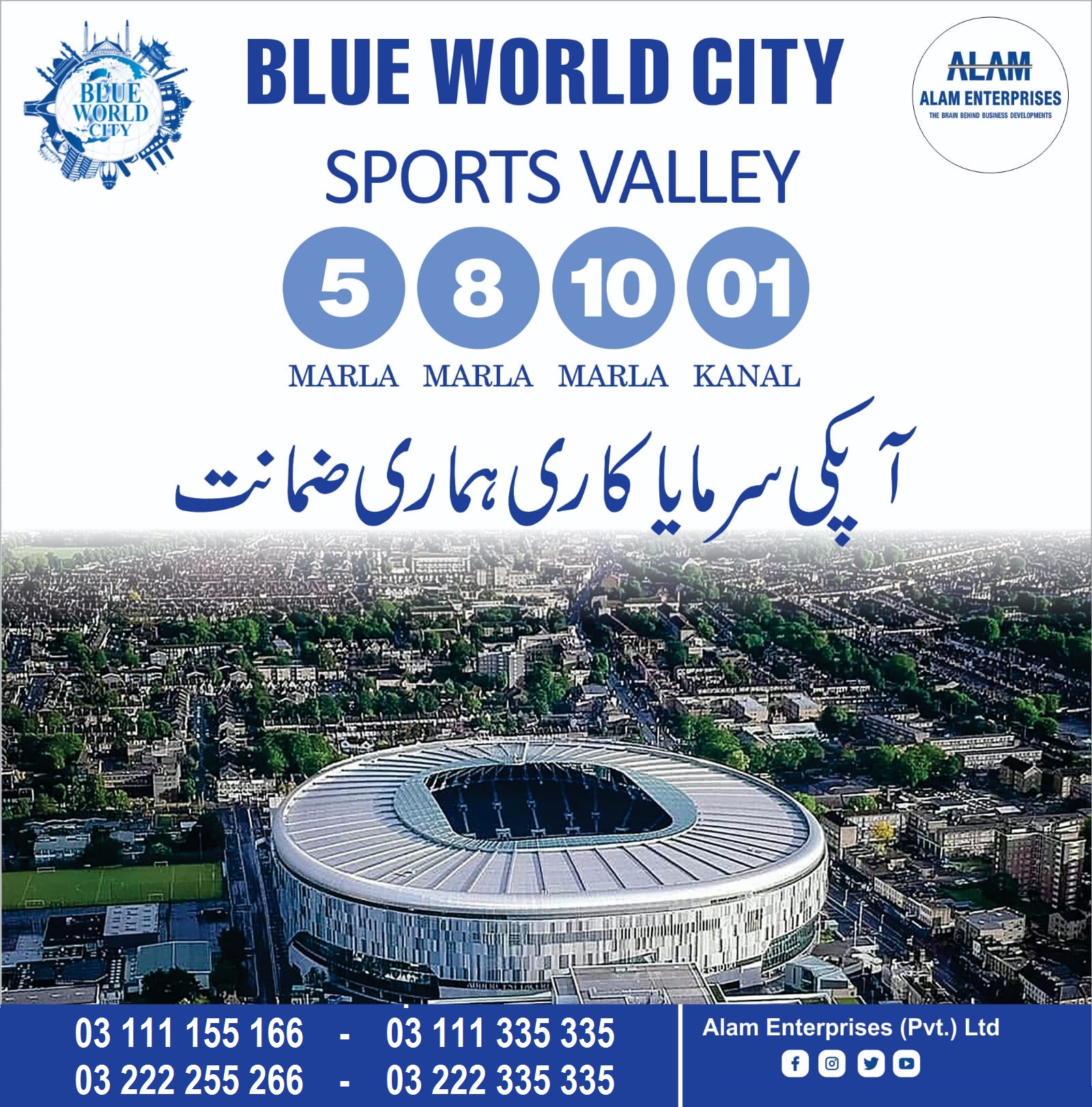 Blue World City 37