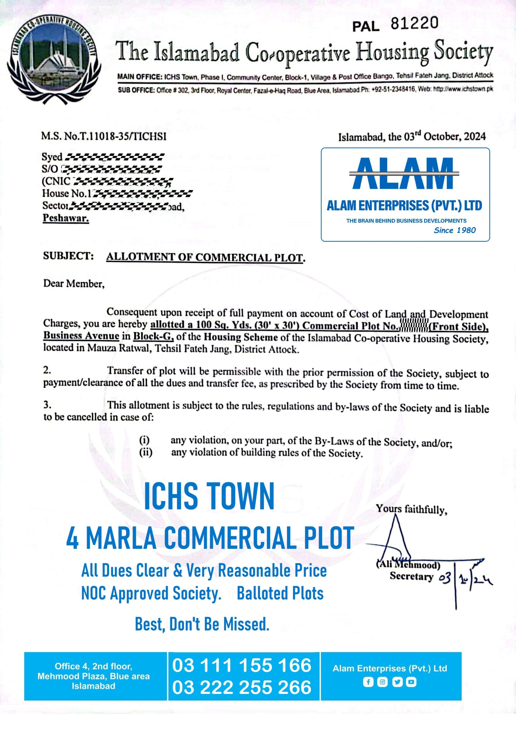 CamScanner 11-29-2024 17.50